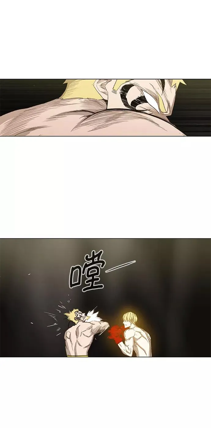 第93话 前进（3） 第66页