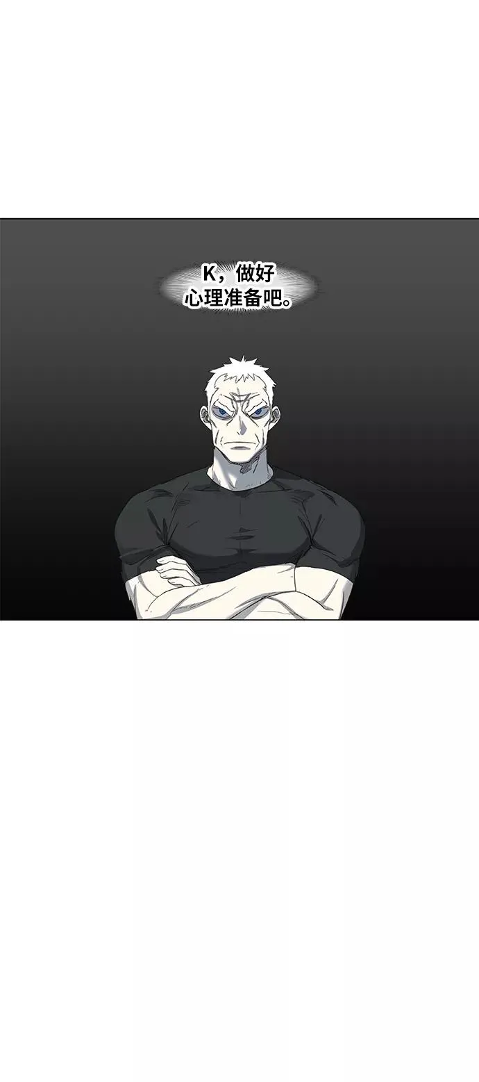 第93话 前进（3） 第81页