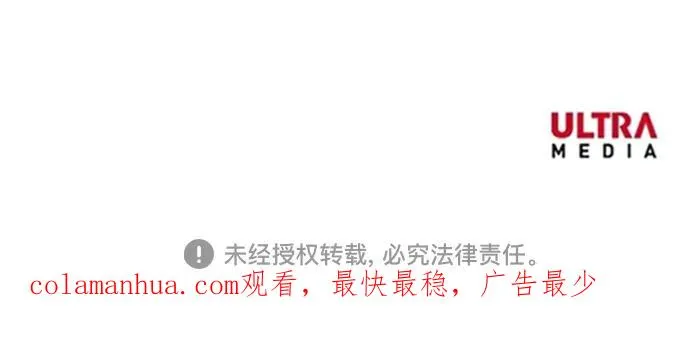 【免费】休刊特别篇9（亚伦·泰德） 第20页
