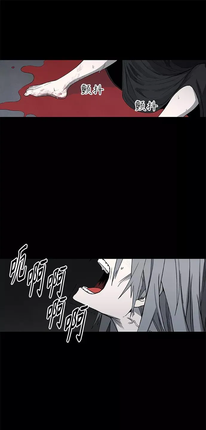 第95话 无名少年（2） 第5页