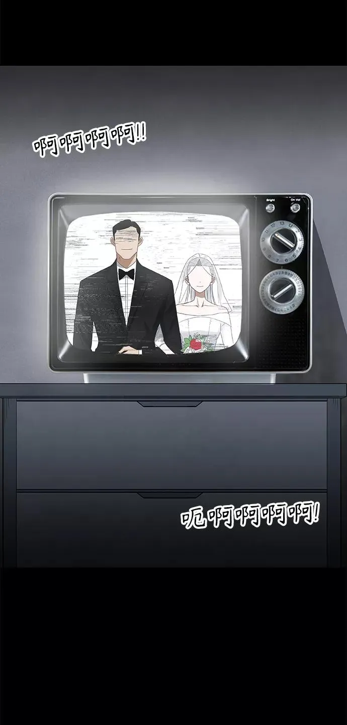第95话 无名少年（2） 第6页