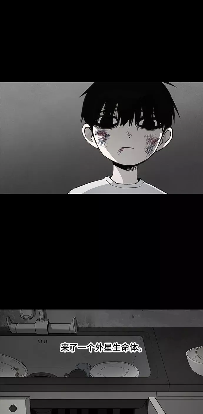 第95话 无名少年（2） 第59页