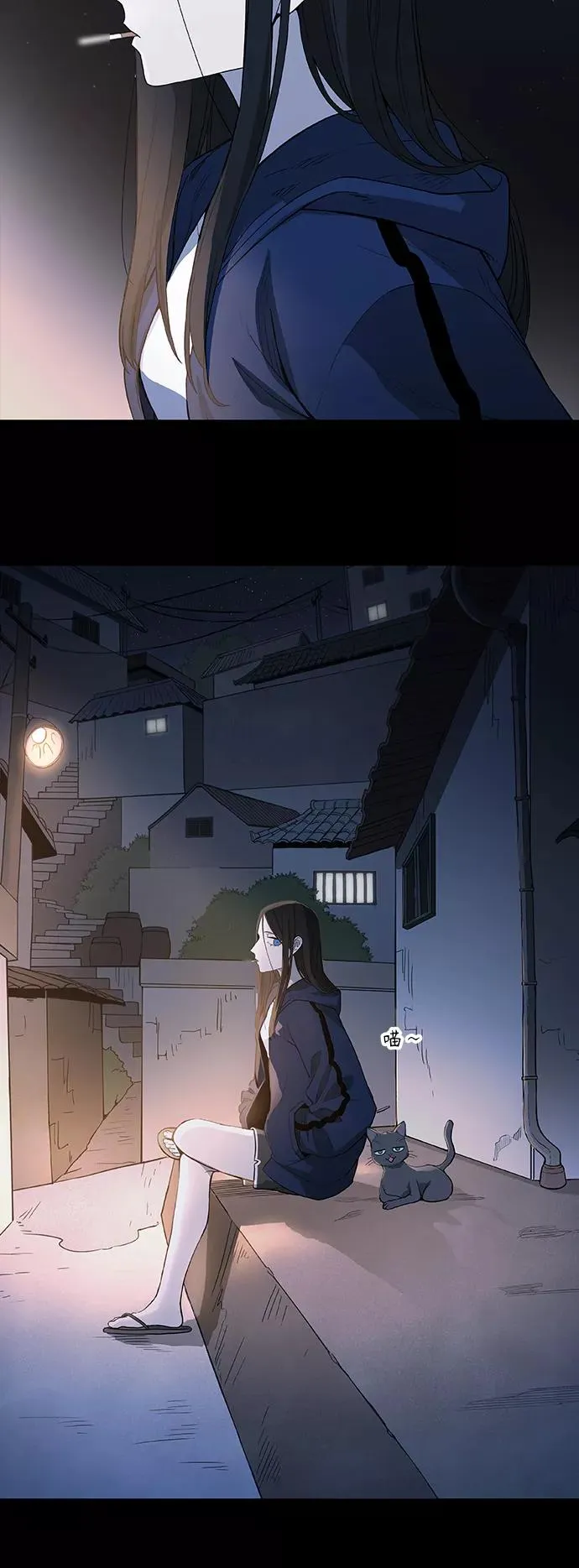 第96话 无名少年（3） 第17页