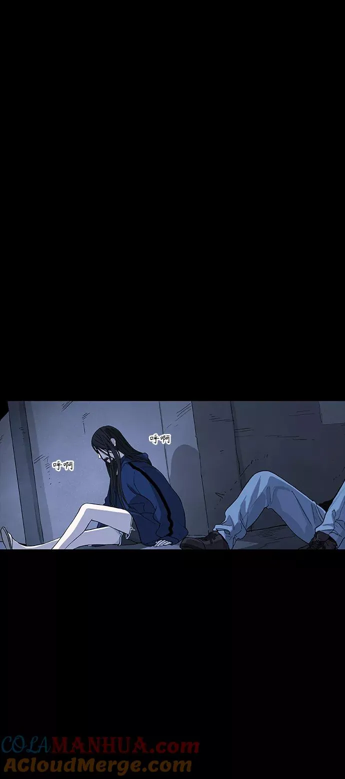 第96话 无名少年（3） 第58页