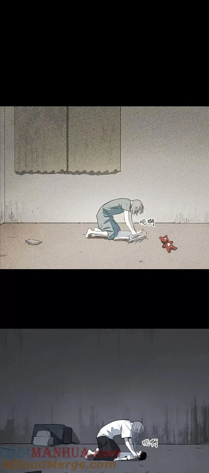 第97话 无名少年（4） 第58页