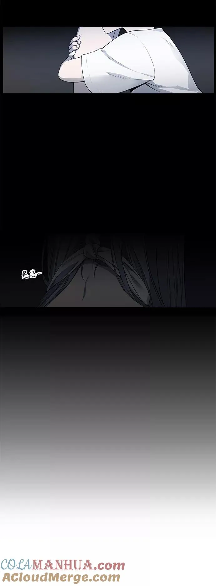 第98话 黑暗（1） 第7页