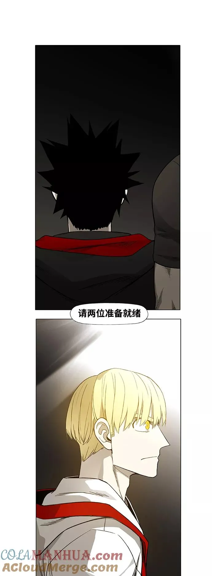 第99话 黑暗（2） 第16页