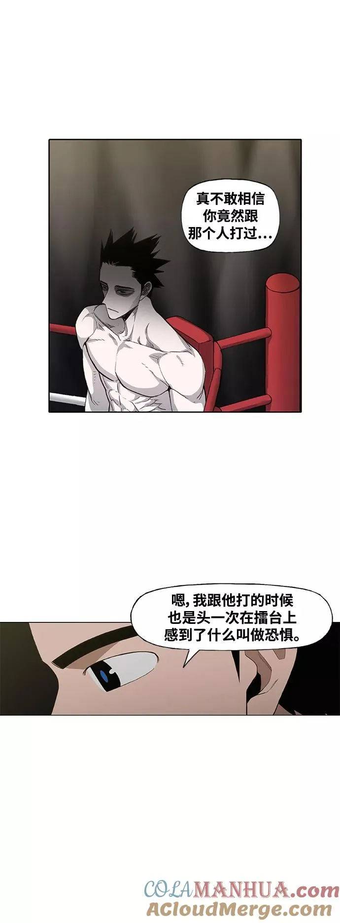 第99话 黑暗（2） 第31页