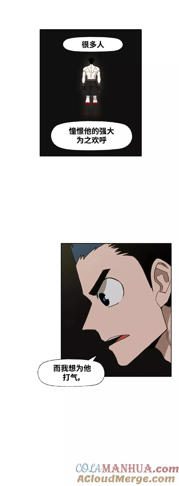 第99话 黑暗（2） 第34页