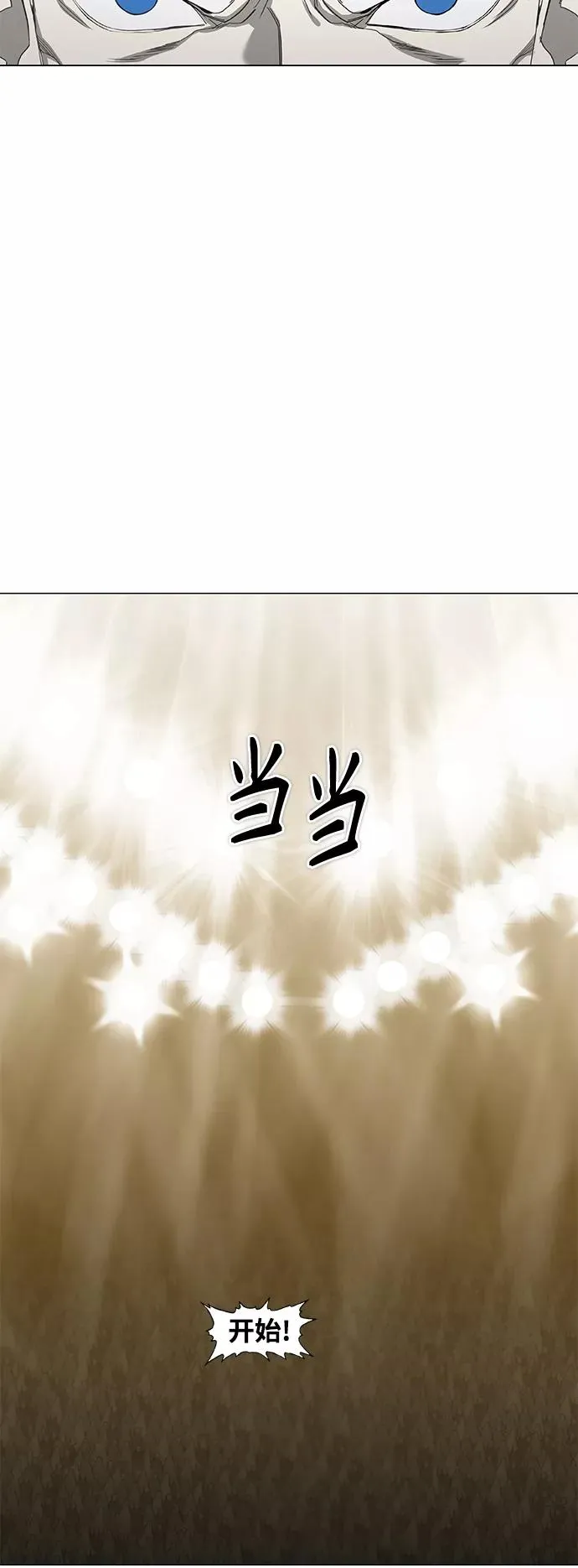 第99话 黑暗（2） 第53页