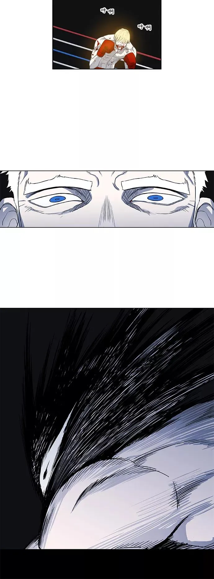 第100话 光（1） 第18页