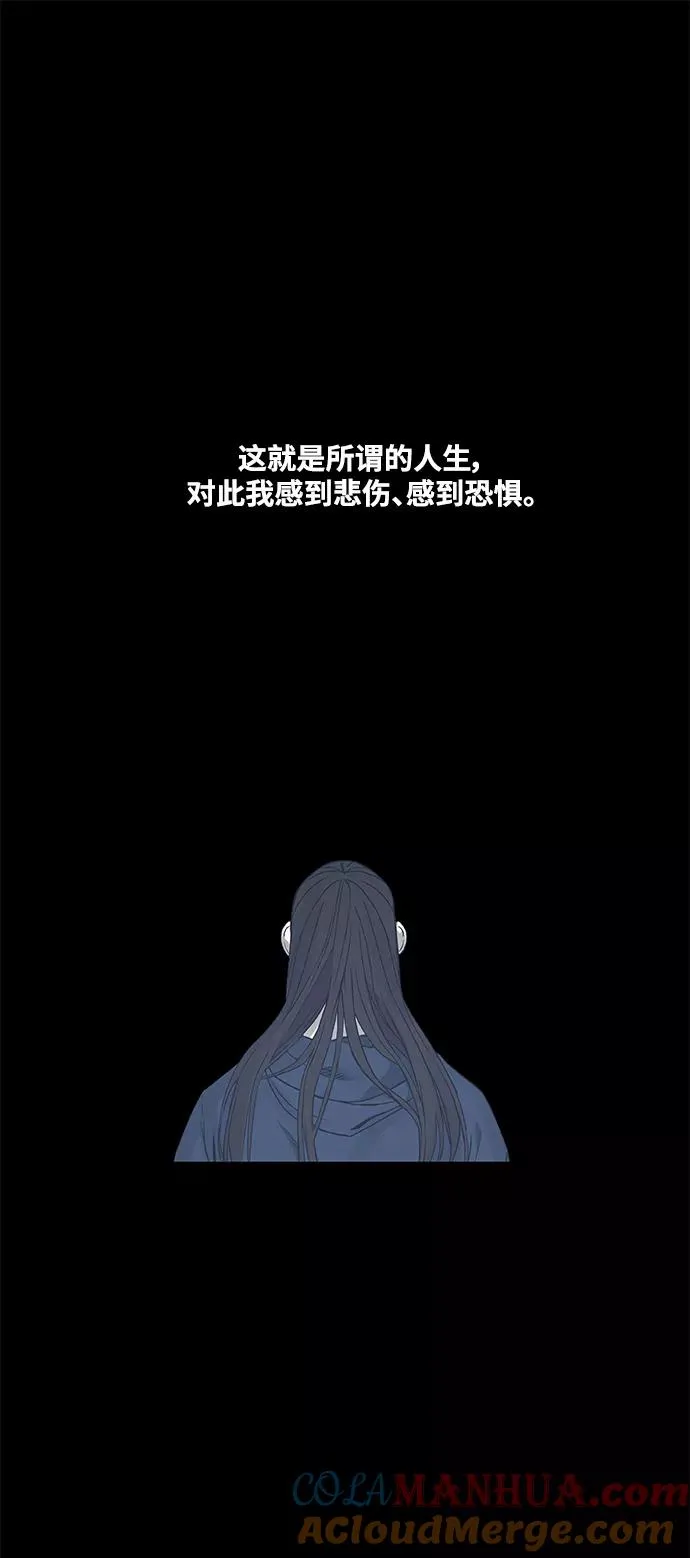 第100话 光（1） 第19页