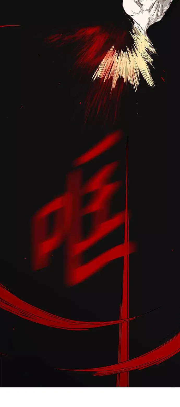 第100话 光（1） 第21页
