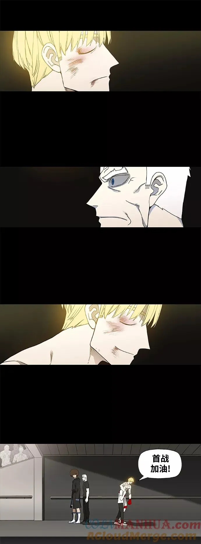 第100话 光（1） 第46页