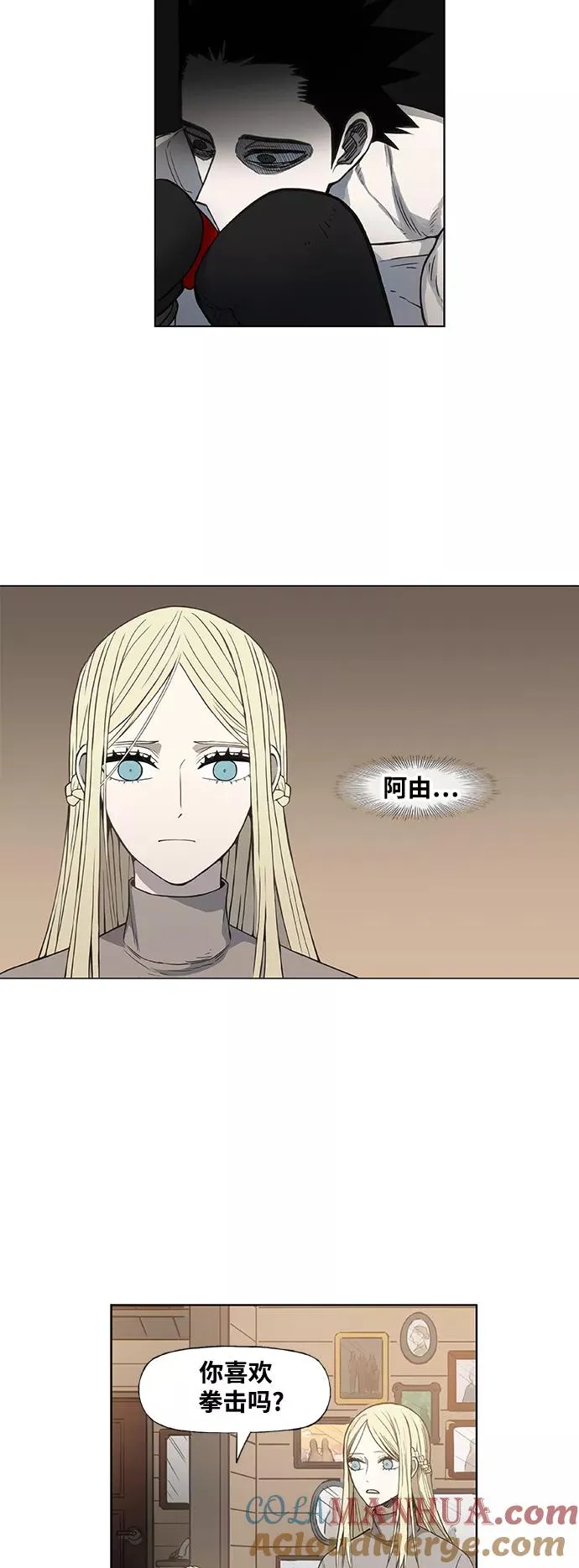第101话 光（2） 第19页