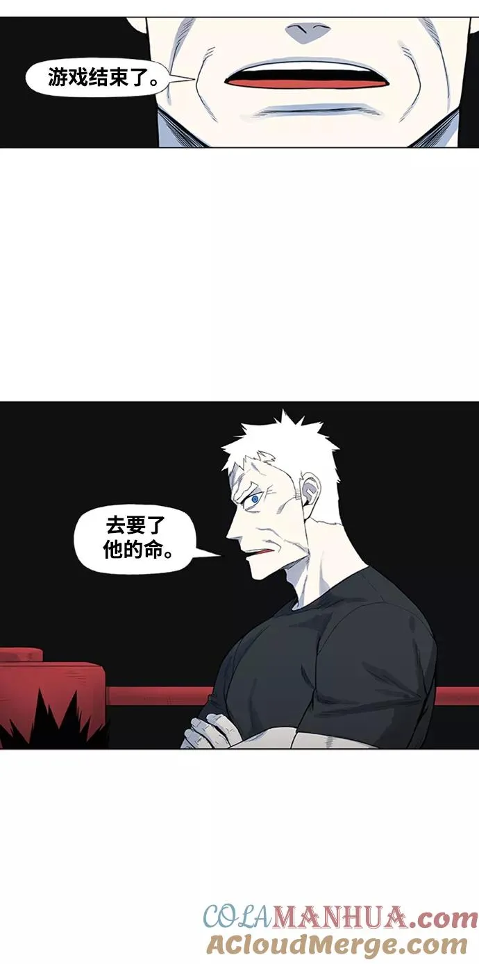 第102话 光（3） 第64页