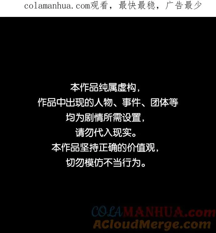 第103话 the Boxer 第1页