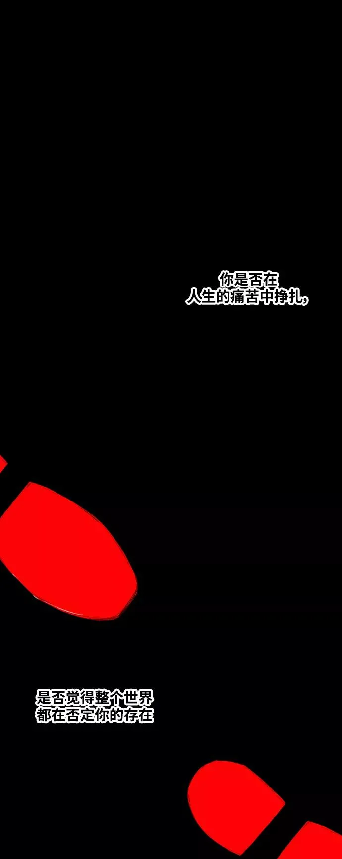第103话 the Boxer 第3页