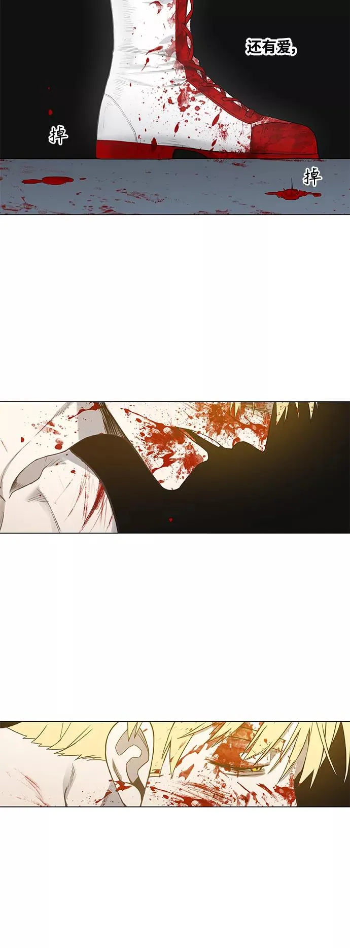 第103话 the Boxer 第8页
