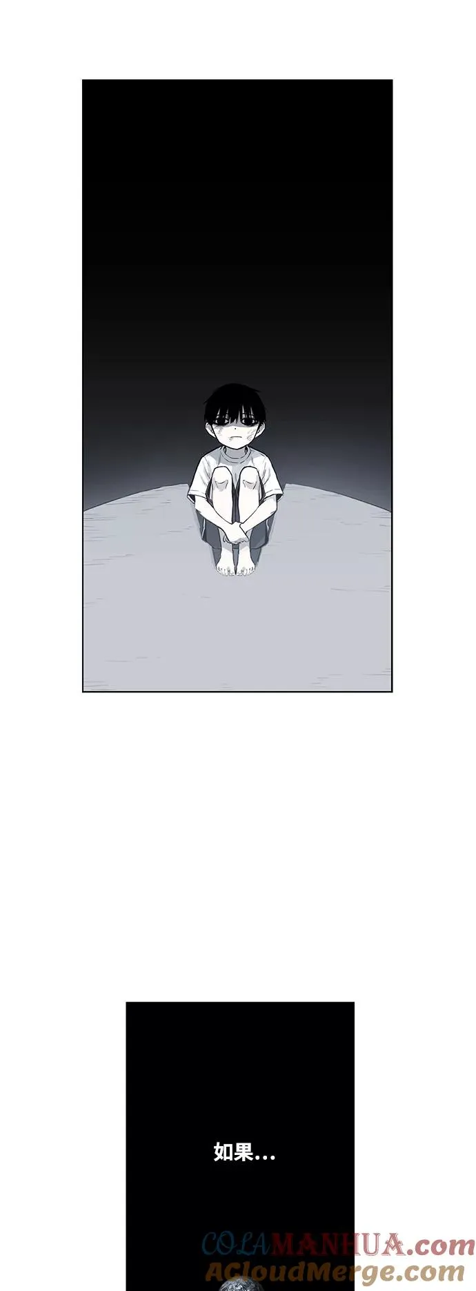 第103话 the Boxer 第13页