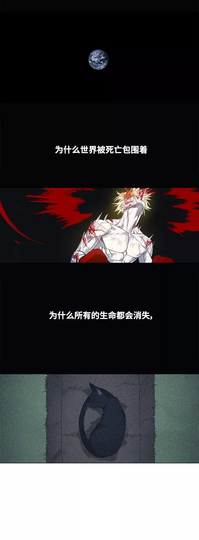 第103话 the Boxer 第18页