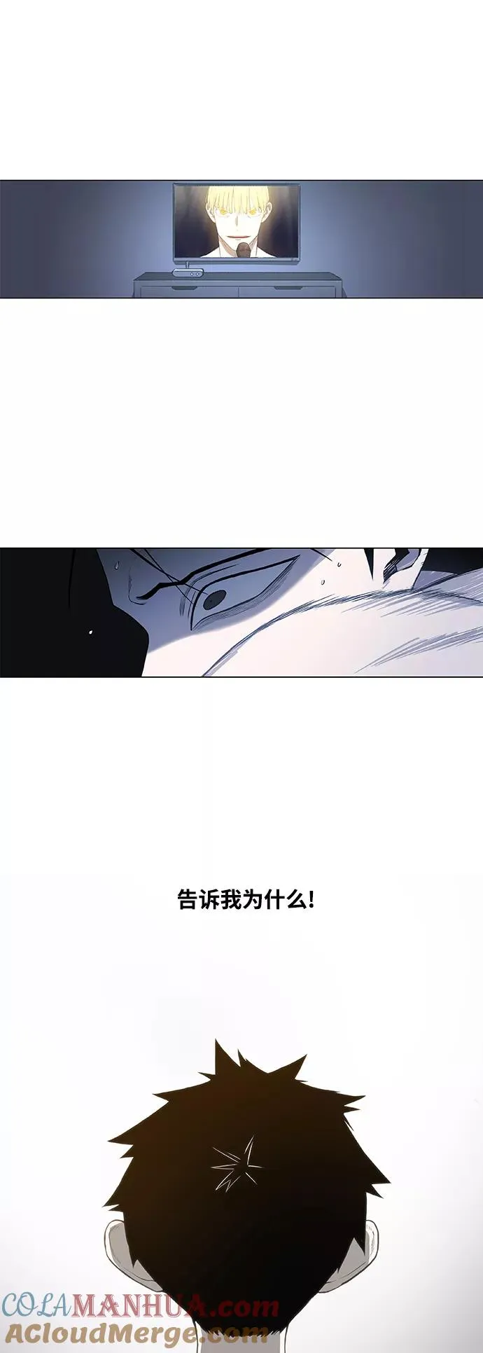 第103话 the Boxer 第21页