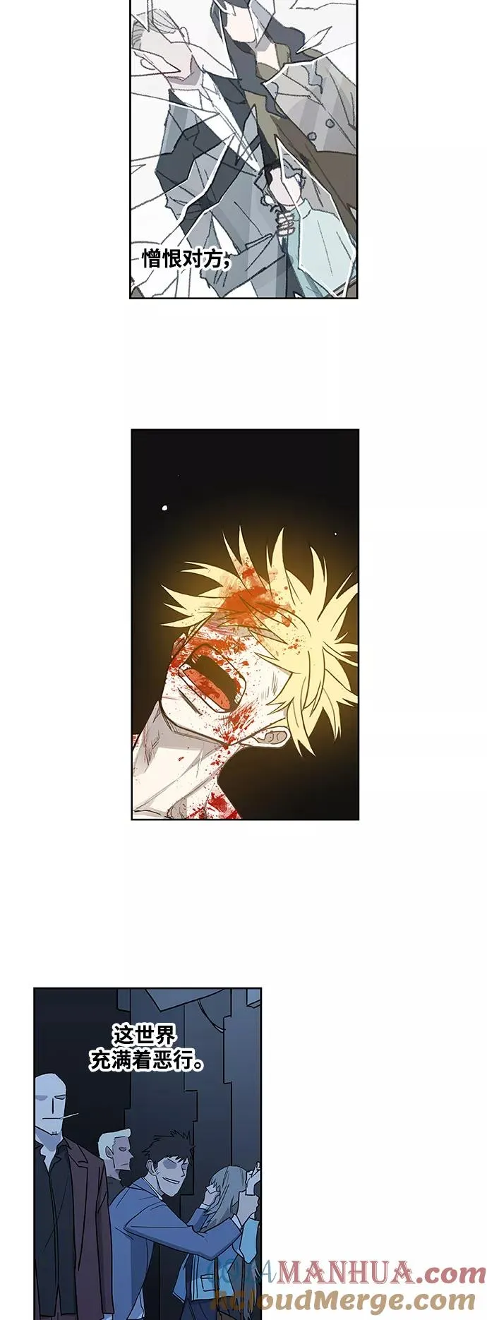 第103话 the Boxer 第25页