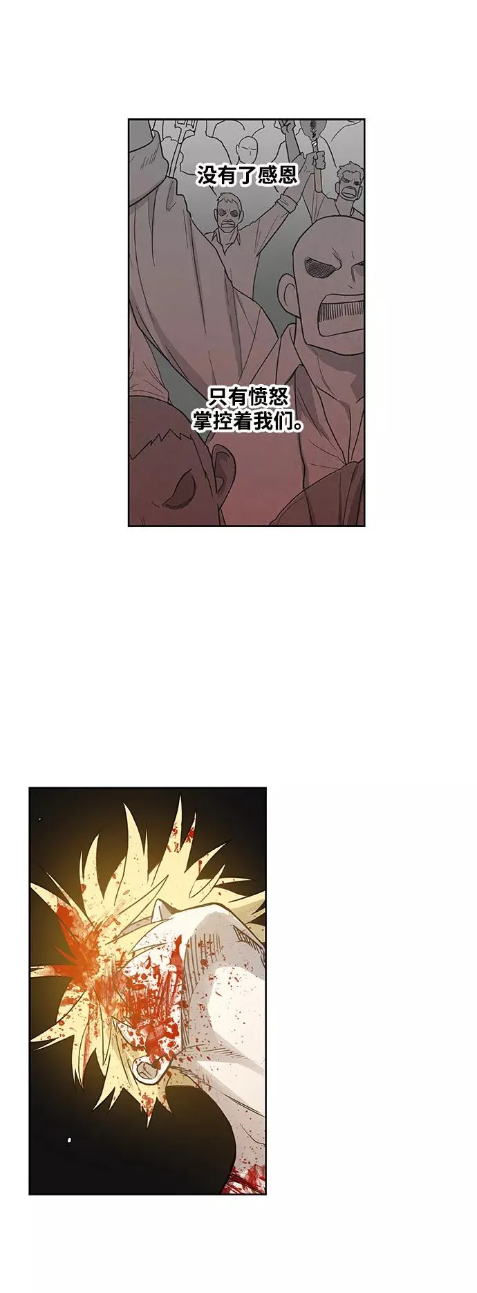 第103话 the Boxer 第27页