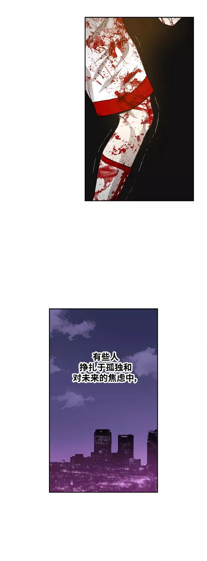 第103话 the Boxer 第28页