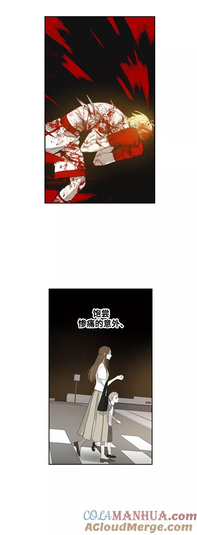 第103话 the Boxer 第29页
