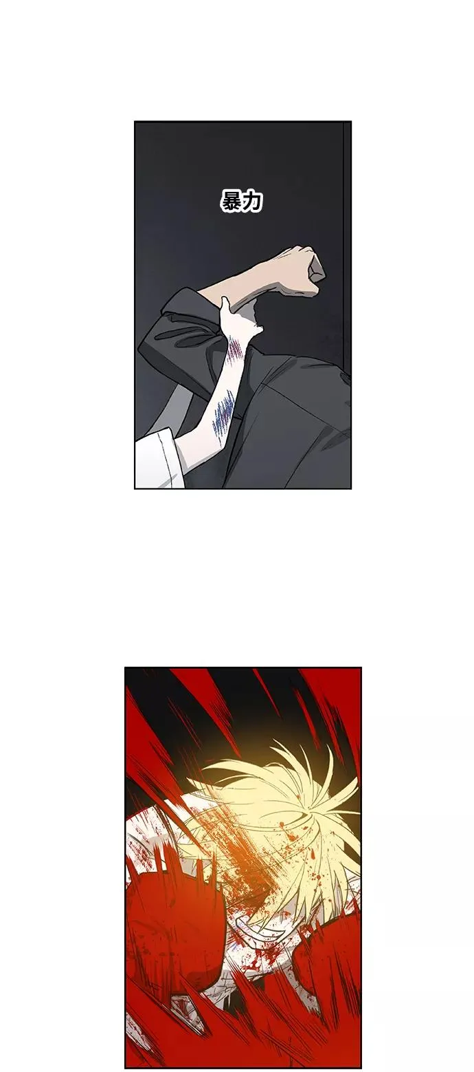 第103话 the Boxer 第30页