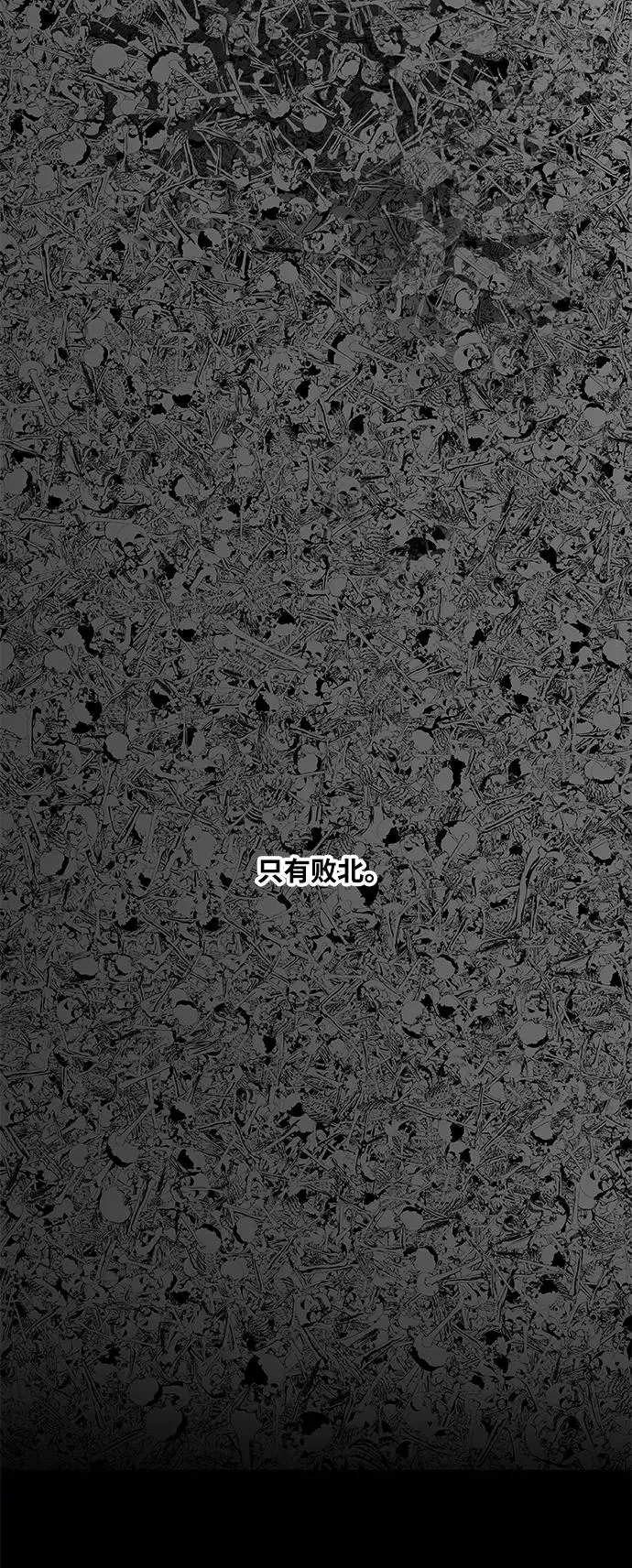 第103话 the Boxer 第34页