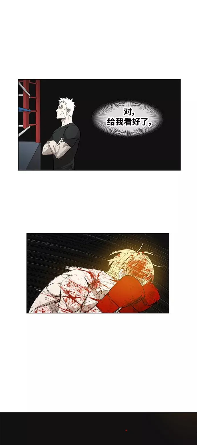 第103话 the Boxer 第36页