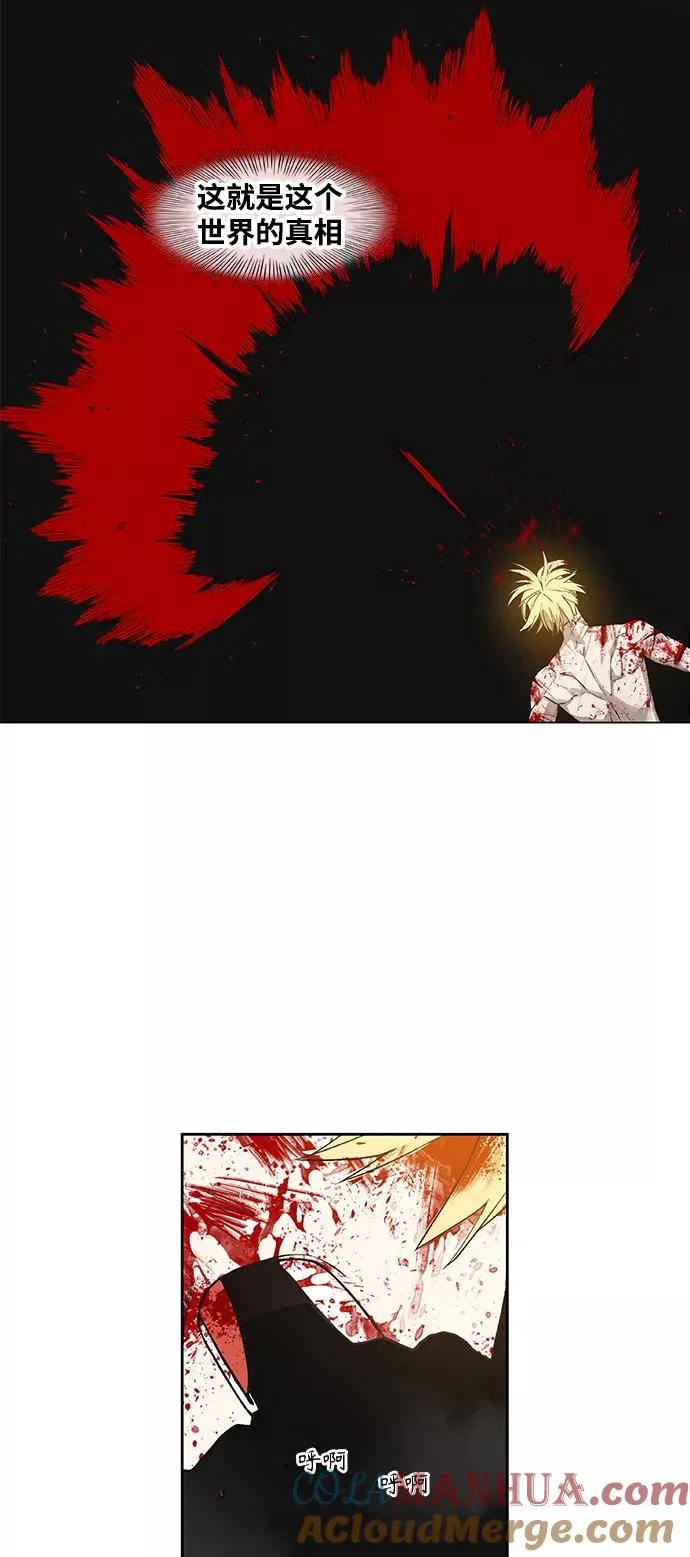 第103话 the Boxer 第37页