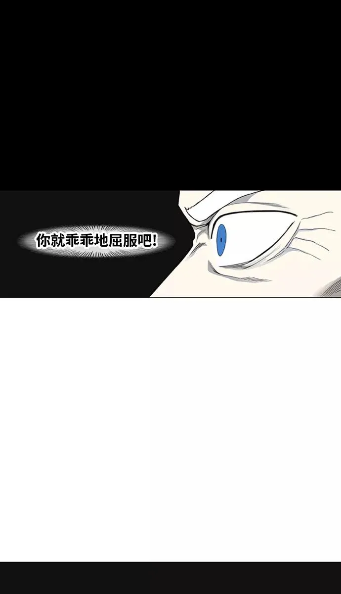 第103话 the Boxer 第52页