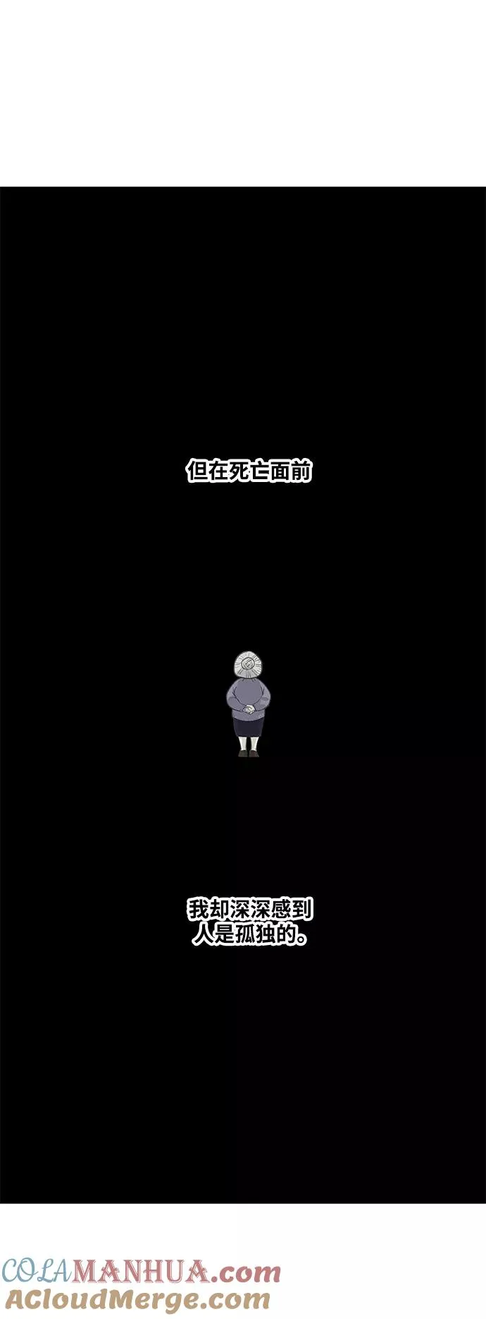 第103话 the Boxer 第57页