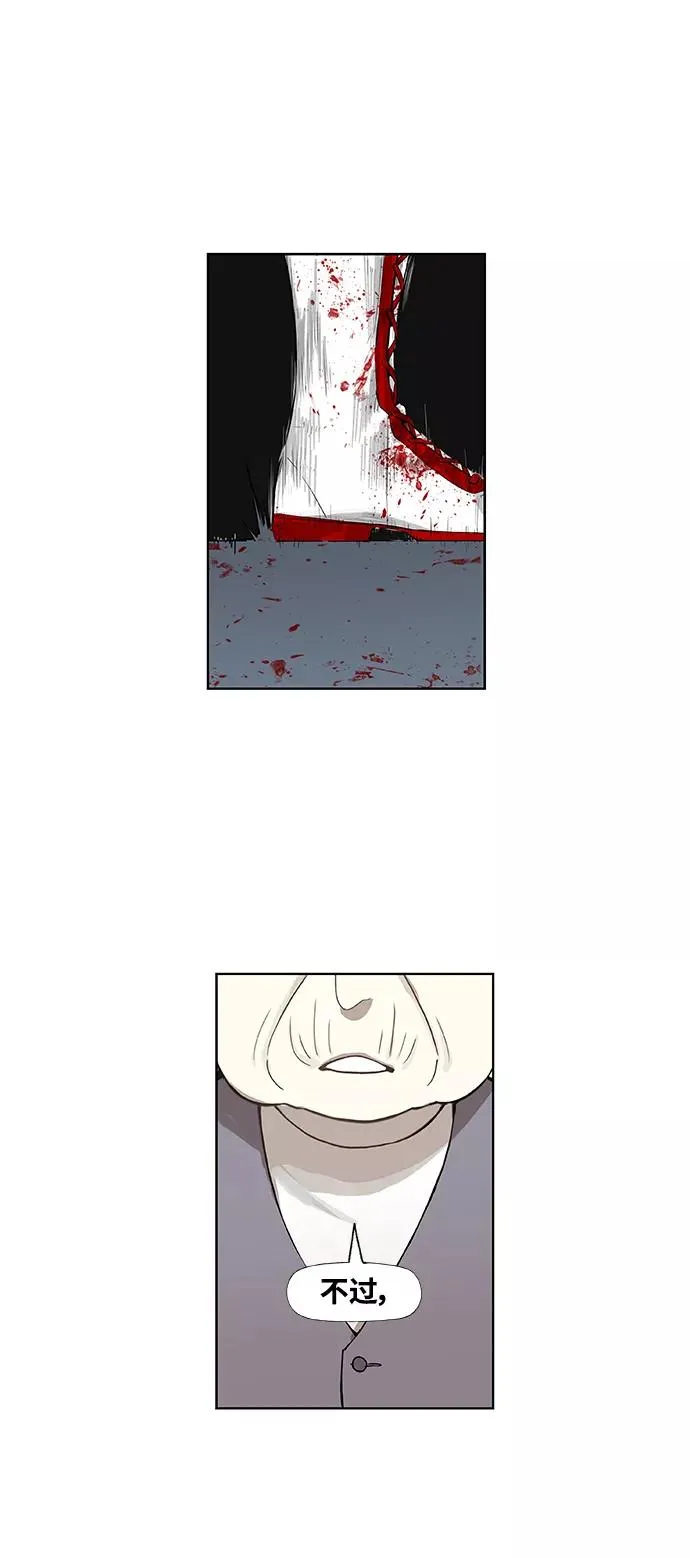 第103话 the Boxer 第58页