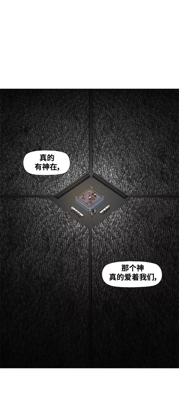 第103话 the Boxer 第60页