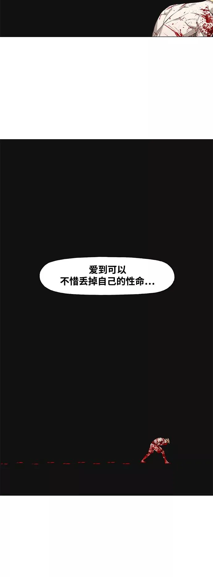 第103话 the Boxer 第62页