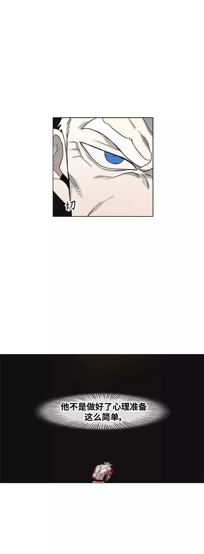 第103话 the Boxer 第66页