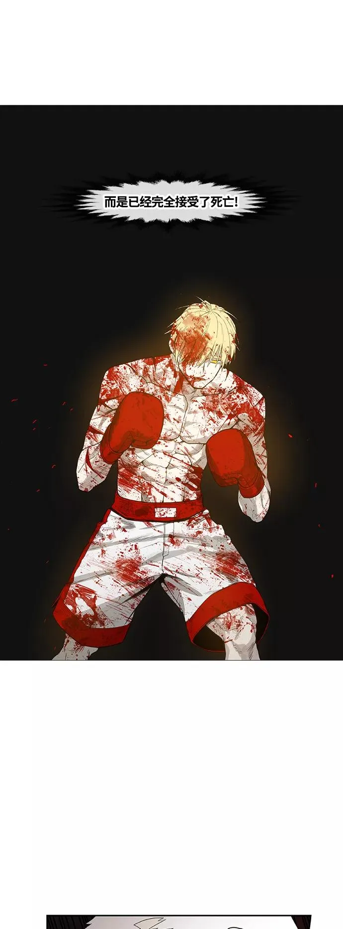 第103话 the Boxer 第67页
