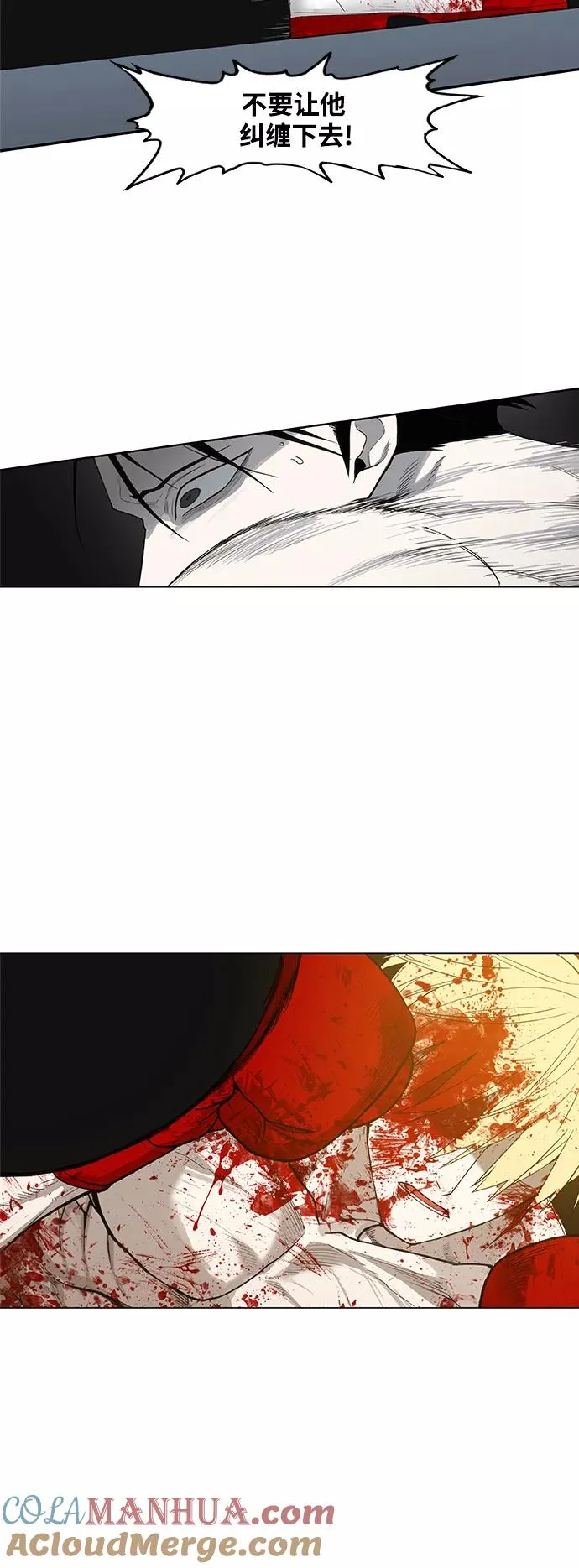 第103话 the Boxer 第69页