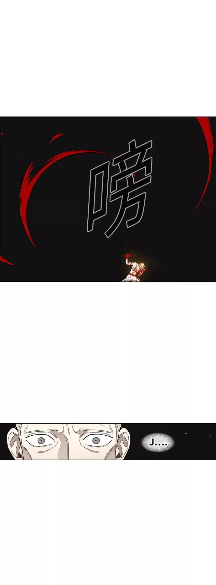 第103话 the Boxer 第72页