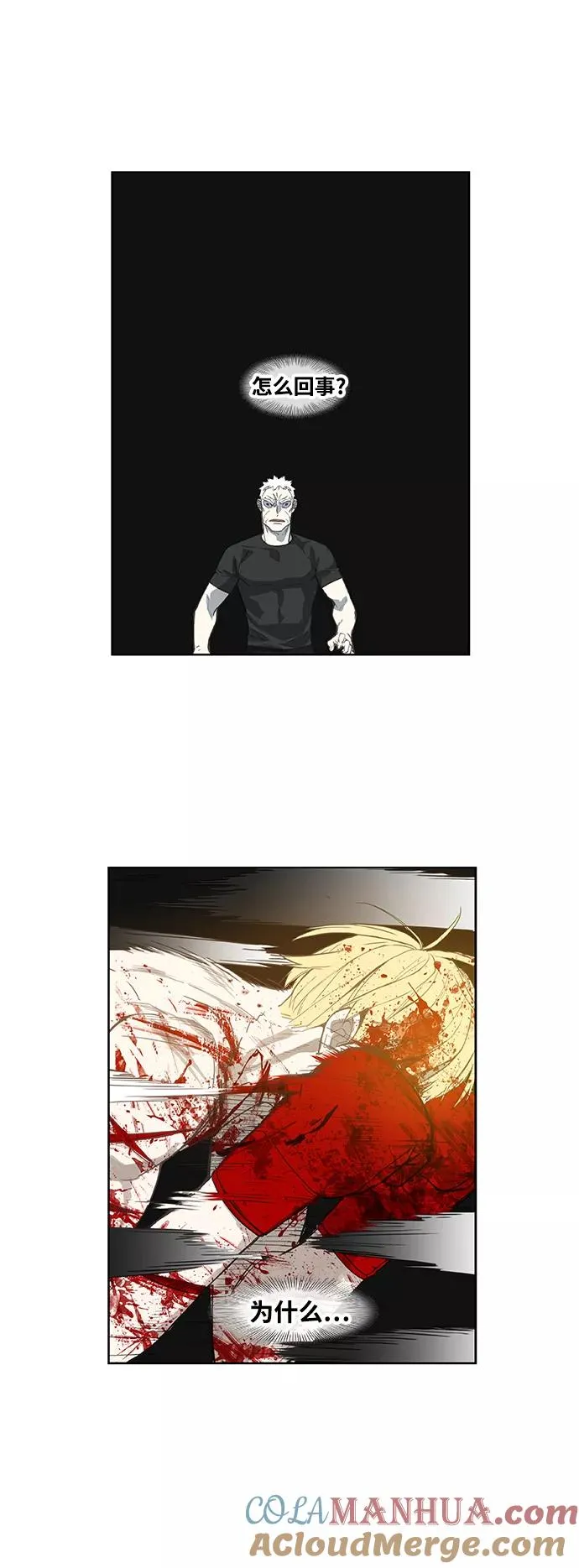 第103话 the Boxer 第73页