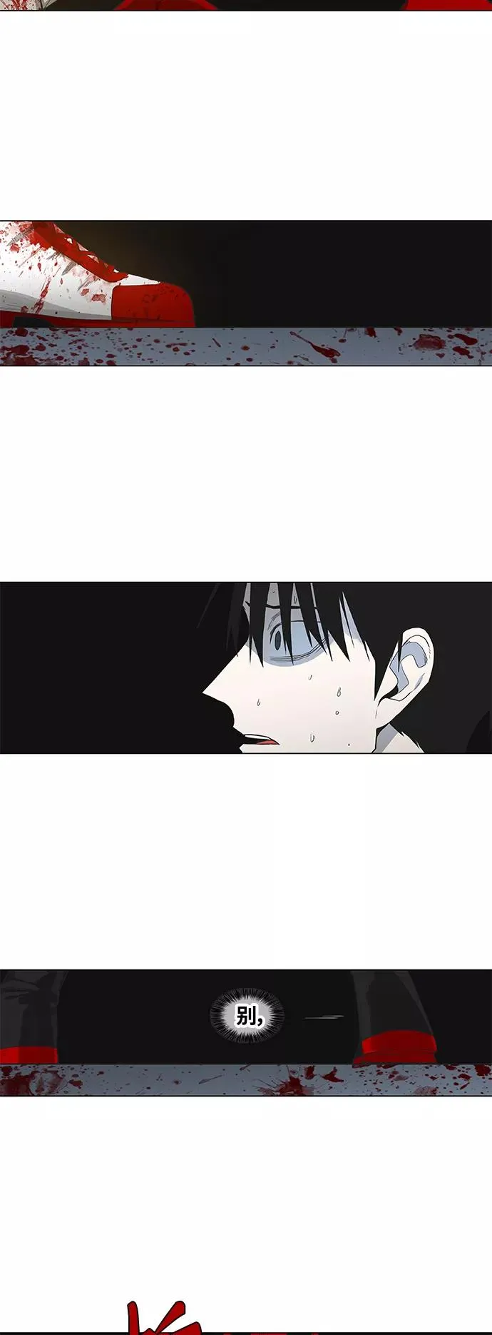 第103话 the Boxer 第86页