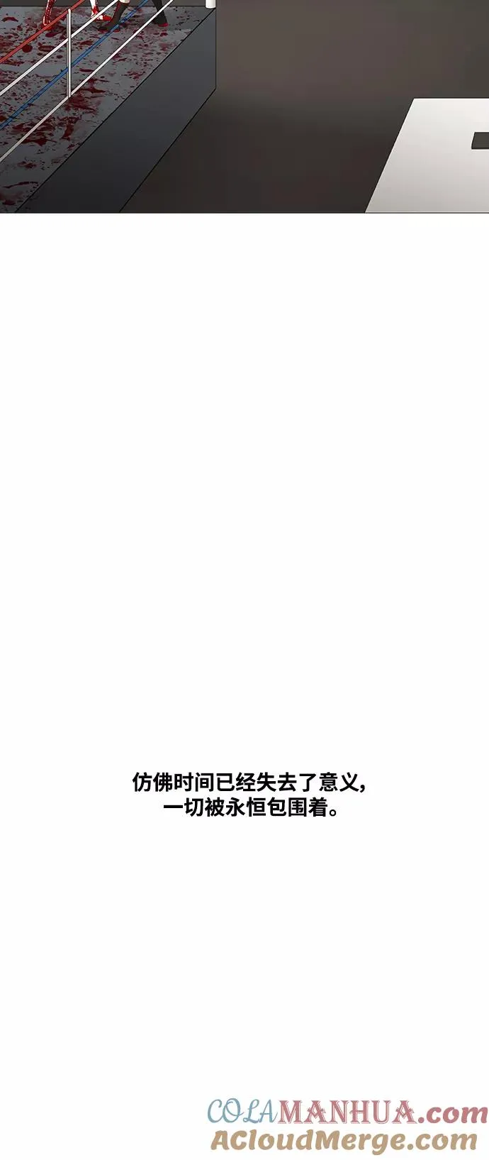 第103话 the Boxer 第109页