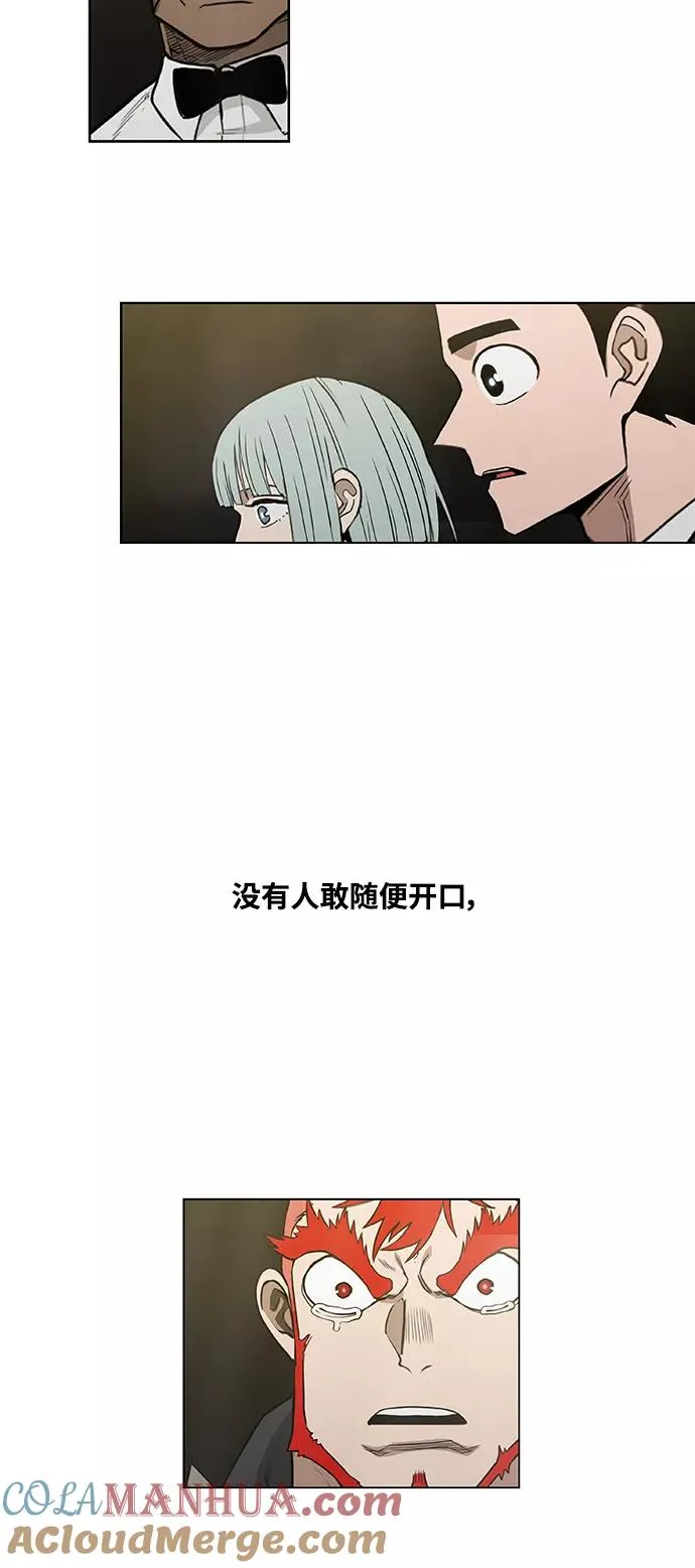 第103话 the Boxer 第113页