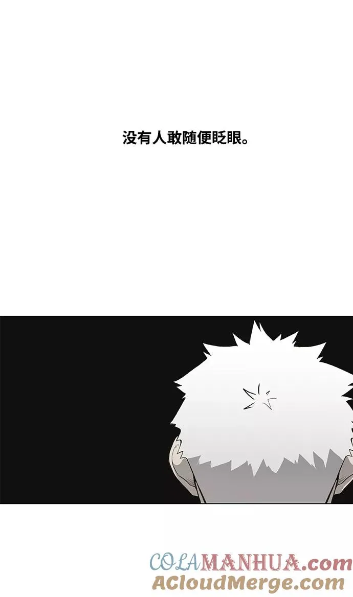 第103话 the Boxer 第117页