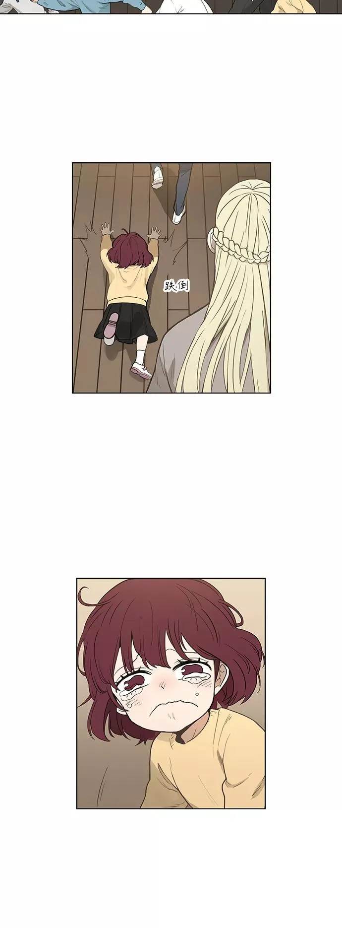 第104话 尾声 第38页