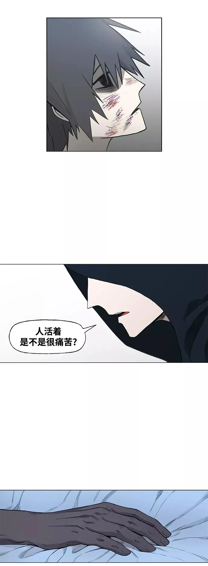 第104话 尾声 第47页